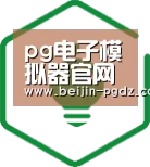 方案优势